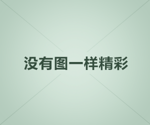 百变校巴第11季
